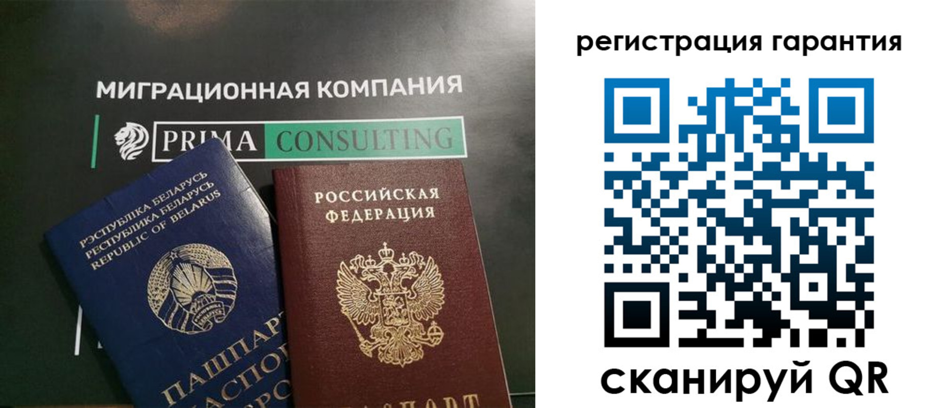 регистрация для школы в Мантурово