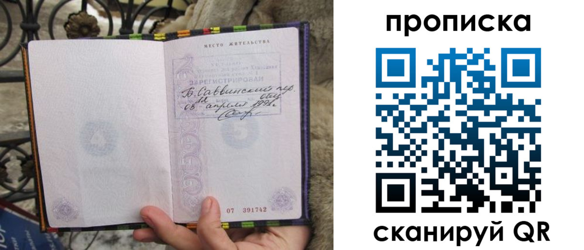 временная регистрация собственник в Мантурово