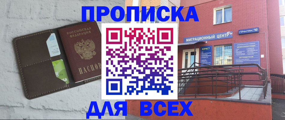 регистрация для школы в Мантурово